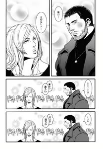 Page 7 of Kenbou Gorilla wa Banana no Yume o Miruka? - preview thumbnail