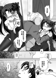 Page 19 of IYI - preview thumbnail