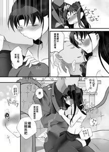 Page 21 of IYI - preview thumbnail