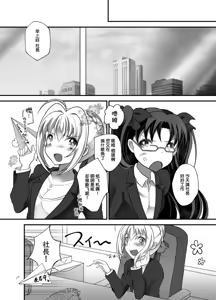 Page 30 of IYI - preview thumbnail