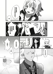 Page 6 of IYI - preview thumbnail