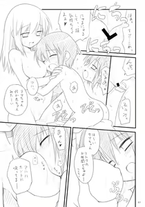 Page 16 of Tamahimeden - preview thumbnail