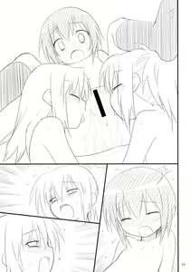 Page 18 of Tamahimeden - preview thumbnail