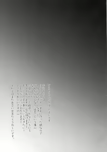 Page 25 of JS to Hadakanbo de Hitobanjuu Otomarishitara... | JS와 알몸상태로 밤새도록 한 지붕 아래에서... - preview thumbnail