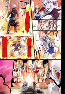 Page 26 of Other Zone 2 ~Kuroi Seijo~ - preview thumbnail