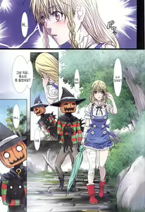Page 8 of Other Zone 2 ~Kuroi Seijo~ - preview thumbnail
