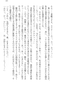 Page 152 of Maken no Hime wa Eroero desu - preview thumbnail