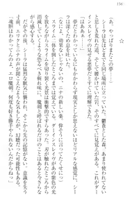 Page 165 of Maken no Hime wa Eroero desu - preview thumbnail