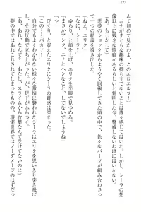 Page 181 of Maken no Hime wa Eroero desu - preview thumbnail