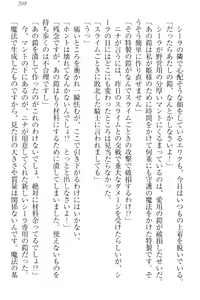 Page 218 of Maken no Hime wa Eroero desu - preview thumbnail