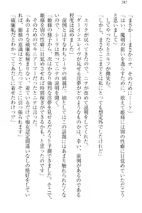 Page 251 of Maken no Hime wa Eroero desu - preview thumbnail