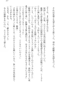 Page 366 of Maken no Hime wa Eroero desu - preview thumbnail