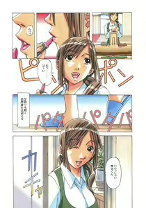 Page 27 of EROSION 02 - preview thumbnail