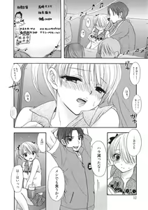 Page 11 of Himitsu The Great Escape - preview thumbnail