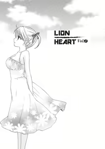 Page 68 of Himitsu The Great Escape - preview thumbnail