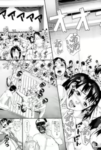 Page 201 of Innou Kaizou Program -Oyako Zecchou Cult Ochi- - preview thumbnail