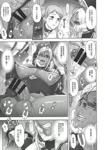 Page 22 of NIPPON DIRTY NOTE 02 - preview thumbnail