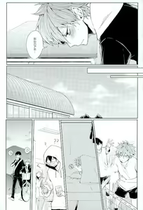 Page 27 of Konya, Aratamemashite - preview thumbnail