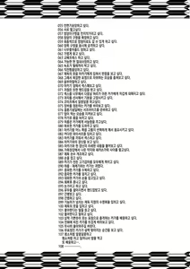Page 80 of Kaga Collection - preview thumbnail