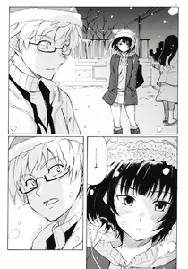 Page 20 of Christmas no Yoru ni - preview thumbnail