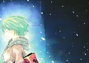 Page 2 of Christmas no Yoru ni - preview thumbnail