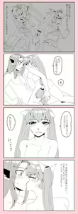 Page 22 of Kigatsukeba Ushiro ni - preview thumbnail