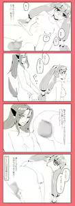Page 26 of Kigatsukeba Ushiro ni - preview thumbnail