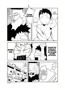 Page 26 of Uso to Uso - preview thumbnail