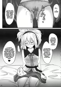 Page 20 of Mikozukushi - preview thumbnail
