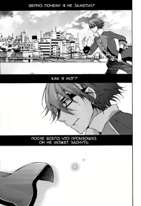 Page 11 of Shiawase no Kuroi Tori | Чёрная птица счастья - preview thumbnail