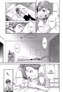 Page 15 of Shiawase no Kuroi Tori | Чёрная птица счастья - preview thumbnail