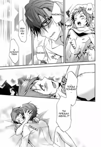 Page 25 of Shiawase no Kuroi Tori | Чёрная птица счастья - preview thumbnail