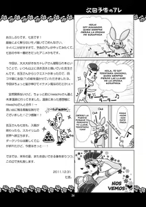 Page 23 of Metabolism NTR Hitozuma Bukiya ga DQN na Motokare ni Netorareru Ohanashi. (Queen's Blade) [Spanish] Coloreo - preview thumbnail