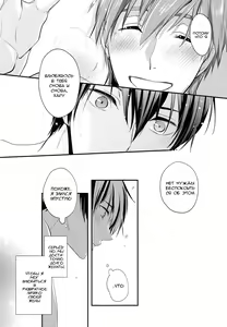Page 13 of Kekkonshitara Dounaru!? 2 | Если бы мы были женаты?! - preview thumbnail