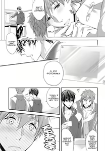 Page 14 of Kekkonshitara Dounaru!? 2 | Если бы мы были женаты?! - preview thumbnail