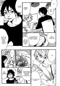 Page 13 of World's End Supernova - preview thumbnail