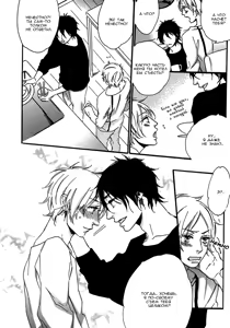 Page 16 of World's End Supernova - preview thumbnail