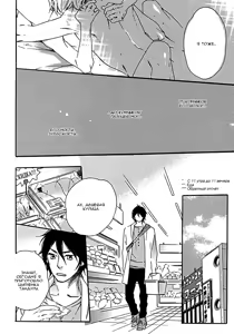 Page 22 of World's End Supernova - preview thumbnail