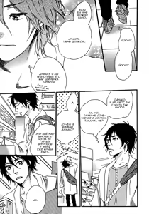 Page 23 of World's End Supernova - preview thumbnail