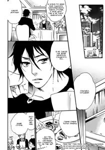 Page 4 of World's End Supernova - preview thumbnail