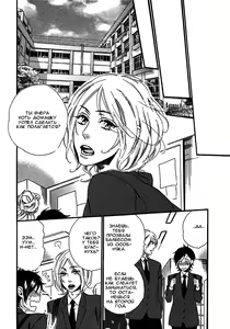 Page 59 of World's End Supernova - preview thumbnail