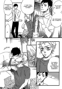 Page 66 of World's End Supernova - preview thumbnail