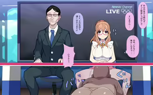 Page 130 of Toki wa Kin nari ~Jikan o Tomete Olympic de Ecchi na Itazura~ - preview thumbnail