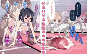 Page 194 of Toki wa Kin nari ~Jikan o Tomete Olympic de Ecchi na Itazura~ - preview thumbnail