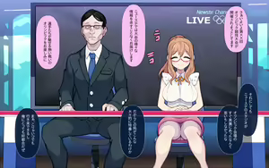 Page 7 of Toki wa Kin nari ~Jikan o Tomete Olympic de Ecchi na Itazura~ - preview thumbnail