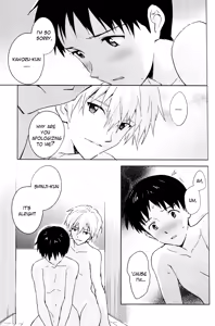 Page 17 of FLY ME TO THE MOON - preview thumbnail
