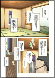 Page 4 of Jitaku Keibiin ~Imouto no Shinyuu Haihara Narumi Hen~ - preview thumbnail
