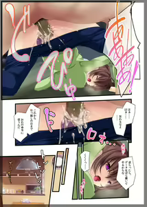 Page 40 of Jitaku Keibiin ~Ureta Miboujin Katsuragi Shouko Hen~ - preview thumbnail