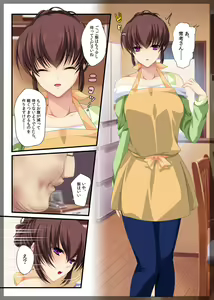 Page 41 of Jitaku Keibiin ~Ureta Miboujin Katsuragi Shouko Hen~ - preview thumbnail