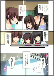 Page 56 of Jitaku Keibiin ~Ureta Miboujin Katsuragi Shouko Hen~ - preview thumbnail